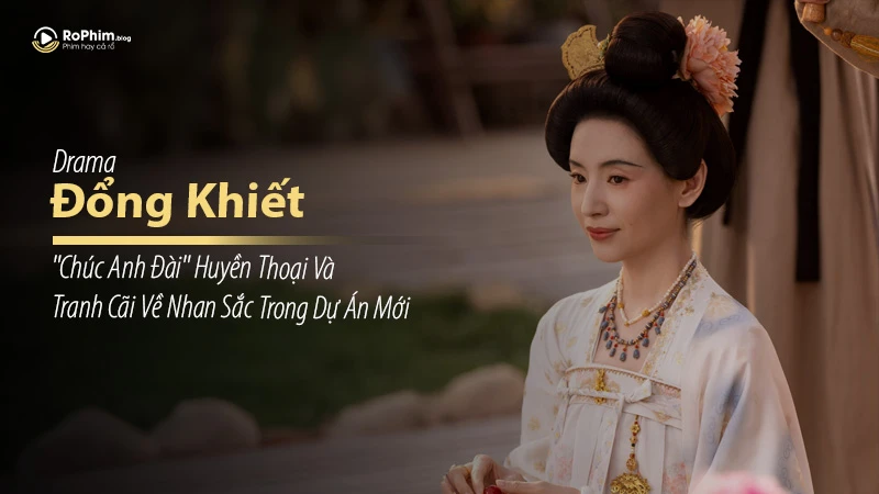 Đổng Khiết: 
